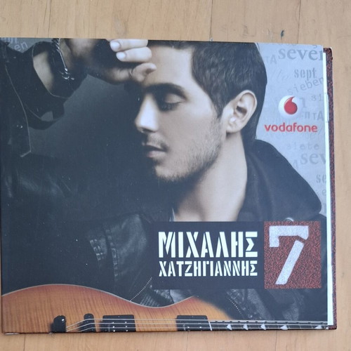 Michalis Hatzigiannis 7 CD album, entechno