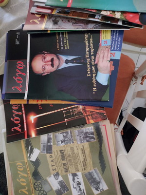 Logos magazines used, pack of 29 issues about Trikala
