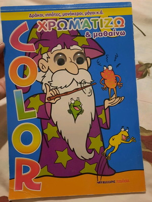 Activity books used, pack of 4 pieces