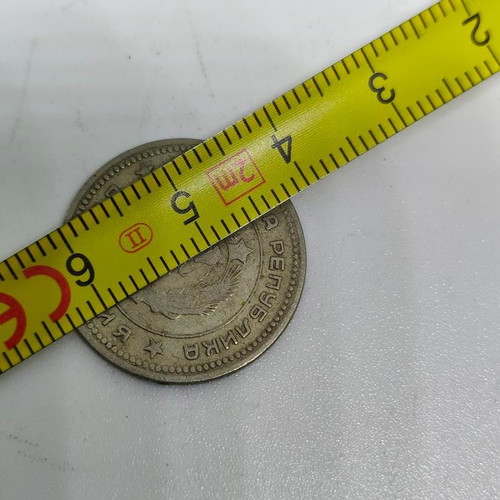 Collectible Bulgarian coin 20 Stotinki 1962 like new replica