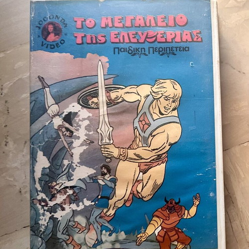 The Freedom Force VHS used, Joconda Greek dub