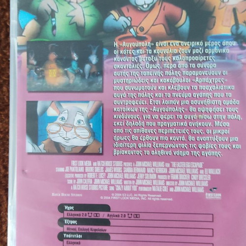 Easter Egg Escapade DVD used, animated movie