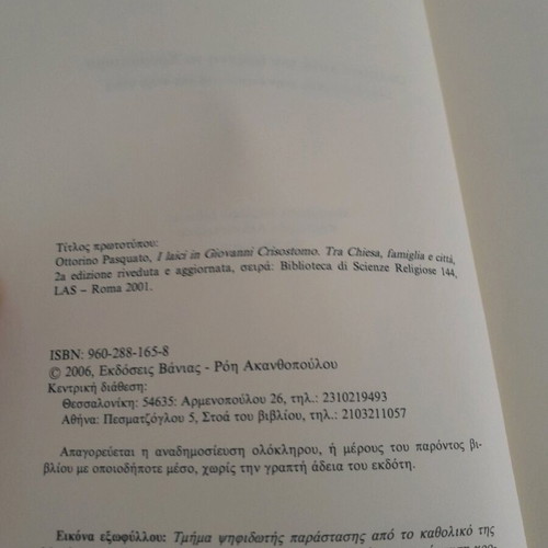 The Laikoi According to John Chrysostom in Church, Family and City new