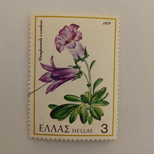 Greek Stamp 1978 Campanula Oreadum like new