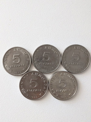 5 Drachma Coins Used, Collection 1982-2000 Aristotle