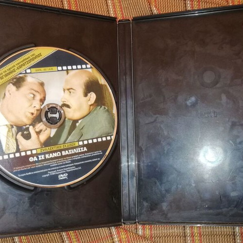 Thanasis Veggos Comedy Movies pack of 5 like new
