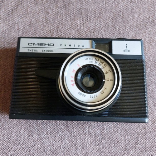 Smena Symbol Lomo camera used, vintage with leather case