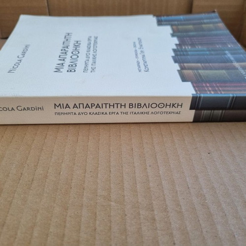 Gardini Nicola book used, essential library