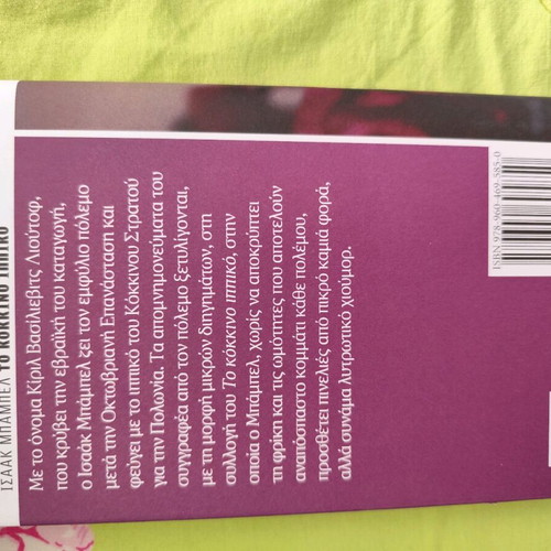 Russian literature like new, Russian novels