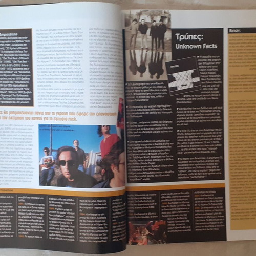 Pop & Rock magazine 2006 with Trypes cover, like new