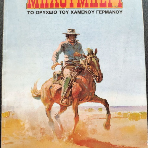 Blueberry comic used, good condition