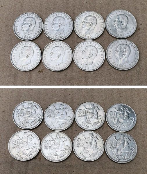  8x 20 drachmes 1960 XF asimenia nomismata kermata