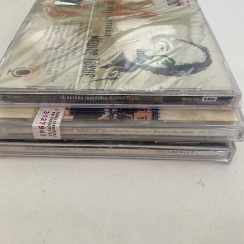 CDs with old Greek period songs, 3 new sealed