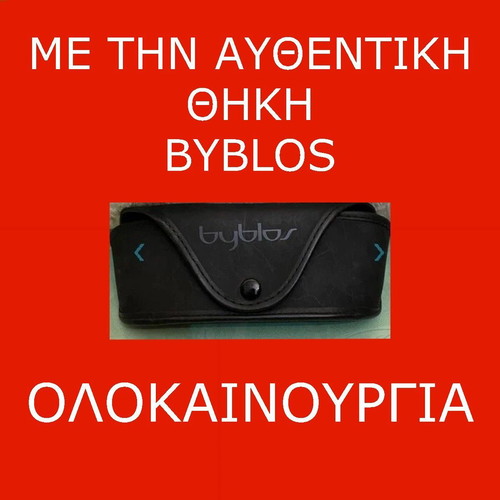 Γυαλια ηλιου μασκα Αντρικα Ανδρικα Γυναικεια Αυθεντικα Byblos B729-S 3291/80 120 LUV 2006 Unisex