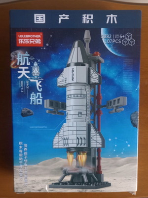 Rocket construction toy new