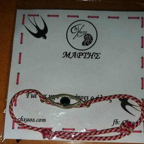 Bracelet for Martis with silver evil eye