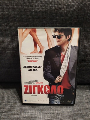 Zigolo DVD used, comedy, romance, with subtitles