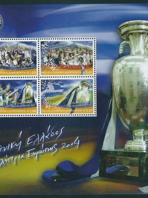 Ελλάς 2004 Πρωταθλήτρια Ευρώπης Ποδόσφαιρο Φυλλαράκι MNH