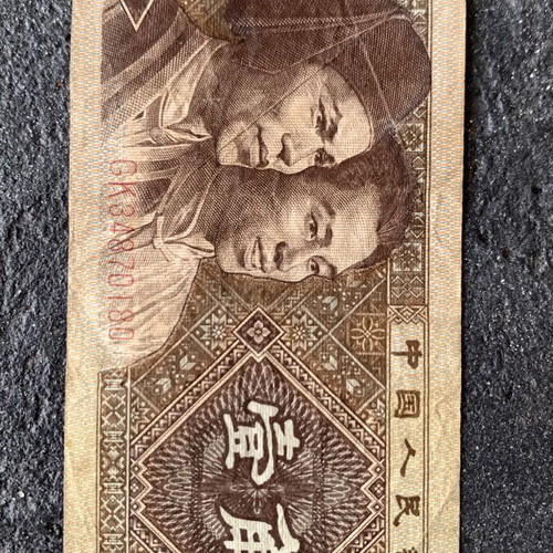 Banknote used, as shown