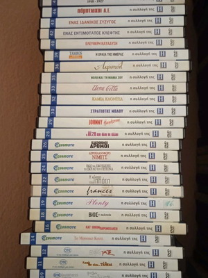 Ταινίες DVD μεταχειρισμένες, συλλογή Νο 115, 34 τεμάχια