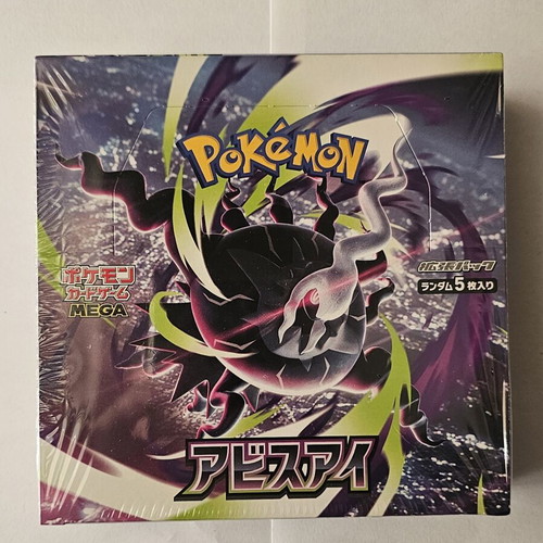 Pokémon Mega Abyss Eye M5 ιαπωνικό booster box εργοστασιακά σφραγισμένο