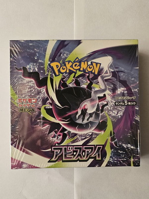 Pokémon Mega Abyss Eye M5 ιαπωνικό booster box εργοστασιακά σφραγισμένο