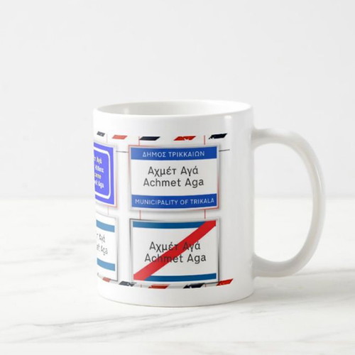 Achmet Aga Village Mug new, 330 ml porcelain
