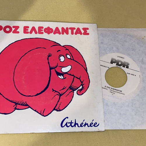 Roz Elefantas promo vinyl new, children's, from collection