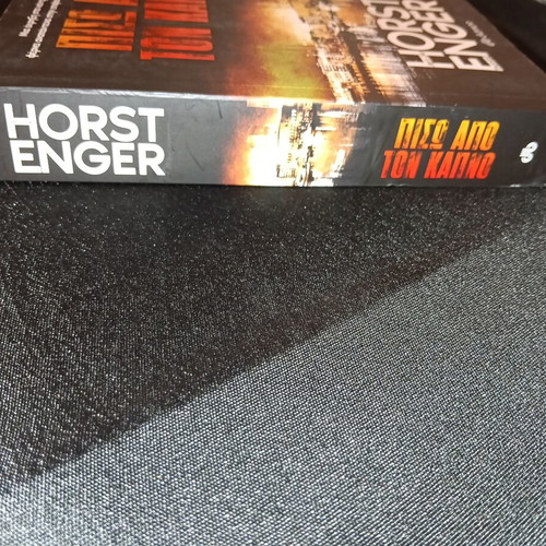 Piso Apo Ton Kapno by Jorn Lier Horst and Thomas Enger