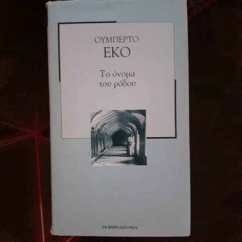 The Name of the Rose used book by Umberto Eco