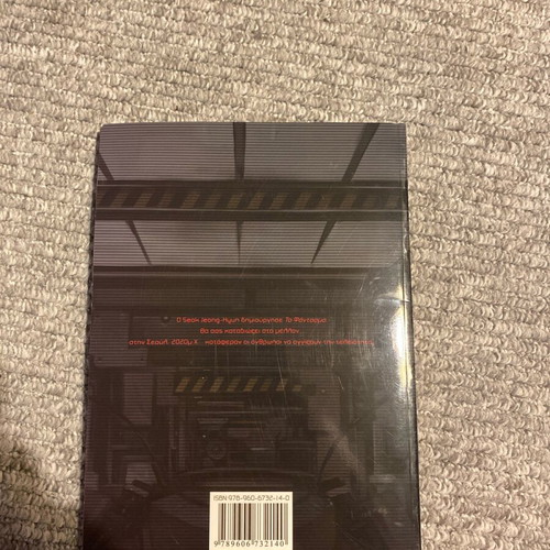 The Phantom in very good condition