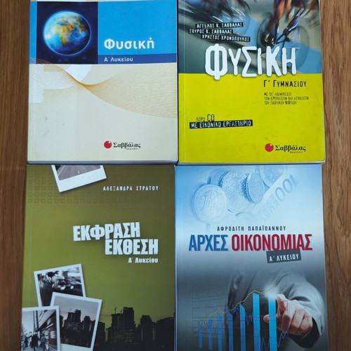 Study aids used for physics, essay, and principles of economics