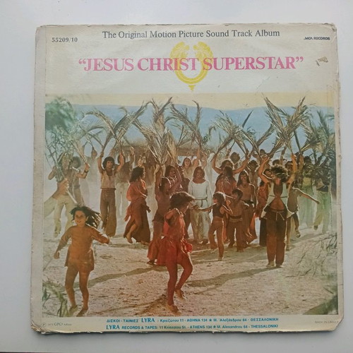 Jesus Christ Superstar, 2 Lp + ΜΑΖΙ ΕΝΘΕΤΟ