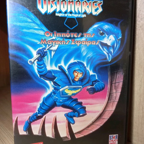 Visionaries Knights of the Magical Light DVD dubbed, like new
