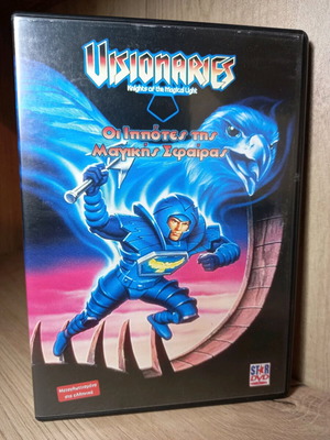 Visionaries Knights of the Magical Light DVD dubbed, like new