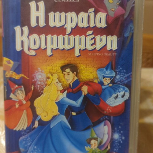 Sleeping Beauty VHS used