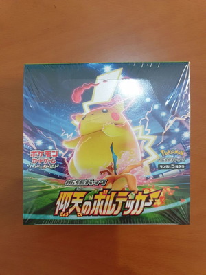 Shocking Volt Tackle Booster Box, ιαπωνικό, σφραγισμένο, καινούργιο