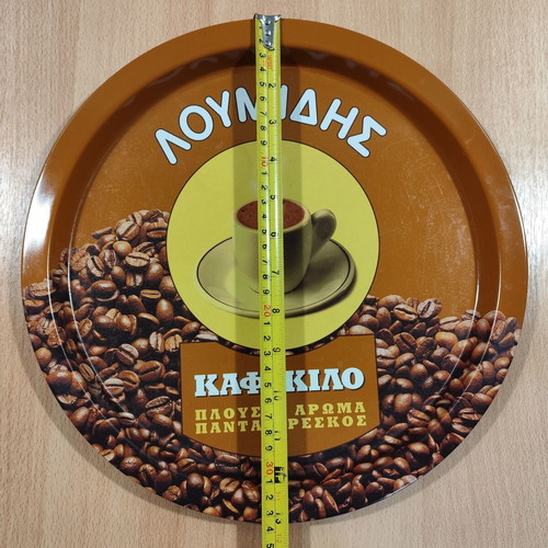 Loumidis Papagalos coffee used old promotional metal serving tray