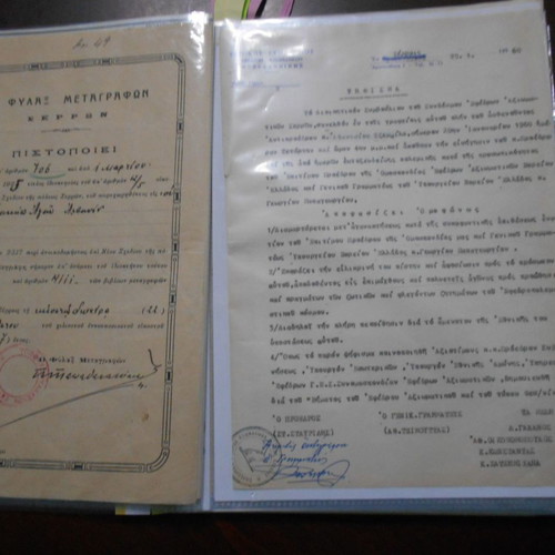 Archive with over 40 used documents from 1940s-1950s Serres