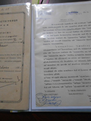 Archive with over 40 used documents from 1940s-1950s Serres