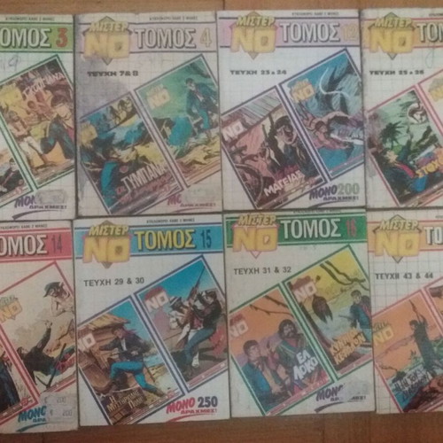 Mister No used comic book bundle