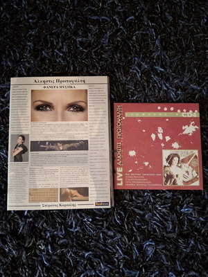Alkistis Protopsalti 2 CDs like new, entechno