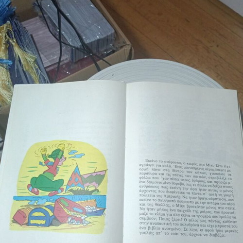 Mickey Mouse and the Eternal Flame of Calhoa book
