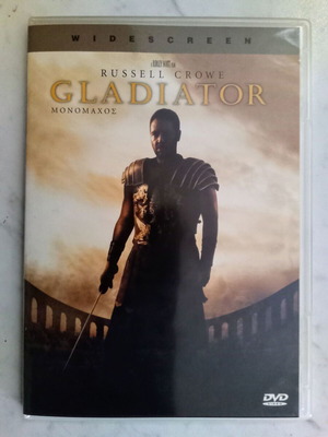 Gladiator DVD like new with Greek subtitles, drama