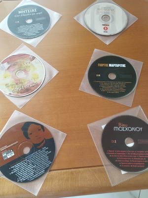 Vintage Greek music CD set of 6 with Alexiou, Mitropanos and more