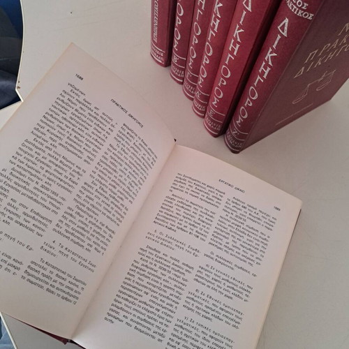 Lawyer volumes new, ideal for office