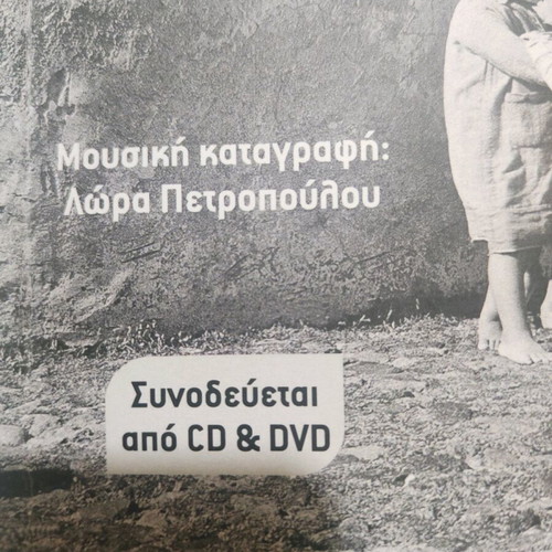 Educational book of traditional dances new with CD