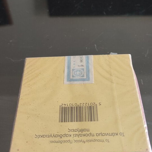Sante Filter cigarettes new, pack of two sealed
