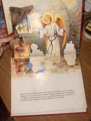 My First Christmas 3D Book