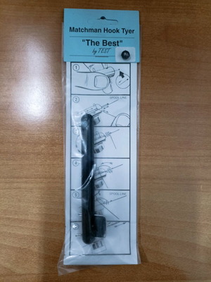 Hook tying mechanism for small hooks new
